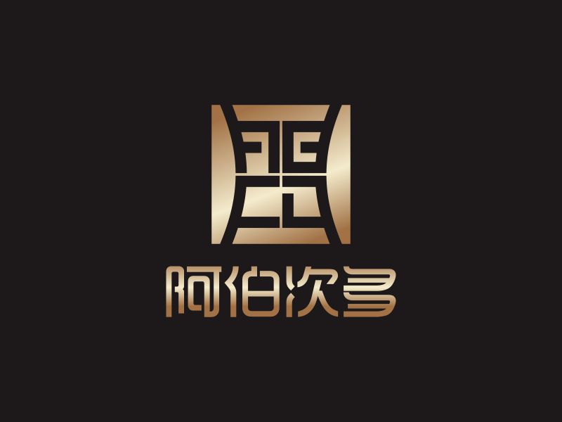 何嘉健的logo設(shè)計