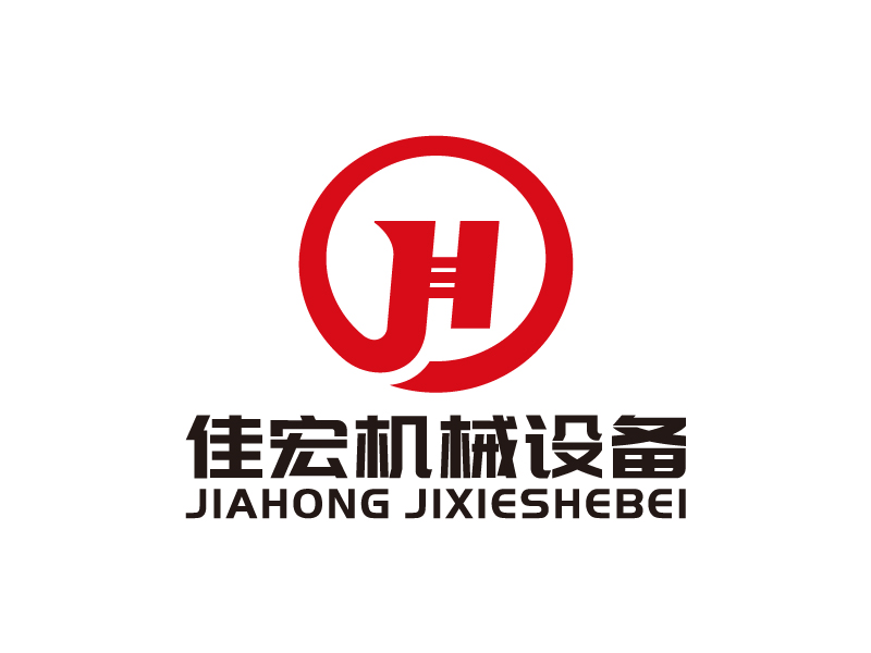 葉美寶的無錫佳宏機械設備有限公司logo設計