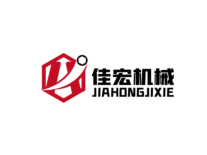 孫紅印的無錫佳宏機械設備有限公司logo設計