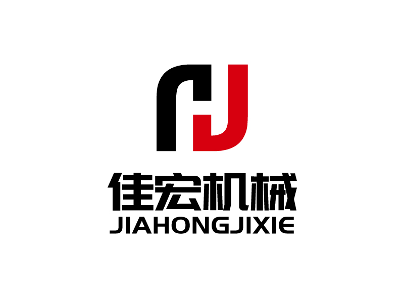 張俊的無錫佳宏機械設備有限公司logo設計