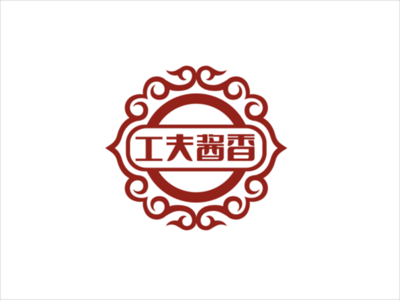 梁宗龍的工夫醬香logo設(shè)計