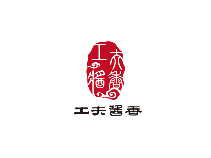 朱紅娟的工夫醬香logo設(shè)計