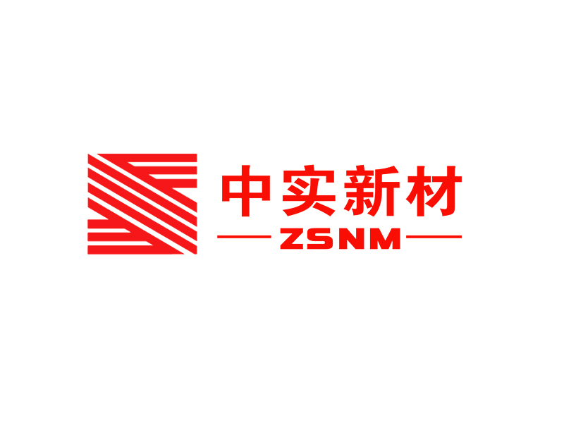 李杰的ZSNM/中實新材/中實新材（北京）科技有限公司logo設(shè)計