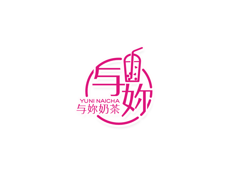 與妳奶茶logo設(shè)計(jì)