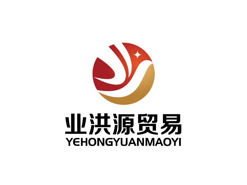 張俊的四川業(yè)洪源貿(mào)易有限公司logo設(shè)計(jì)