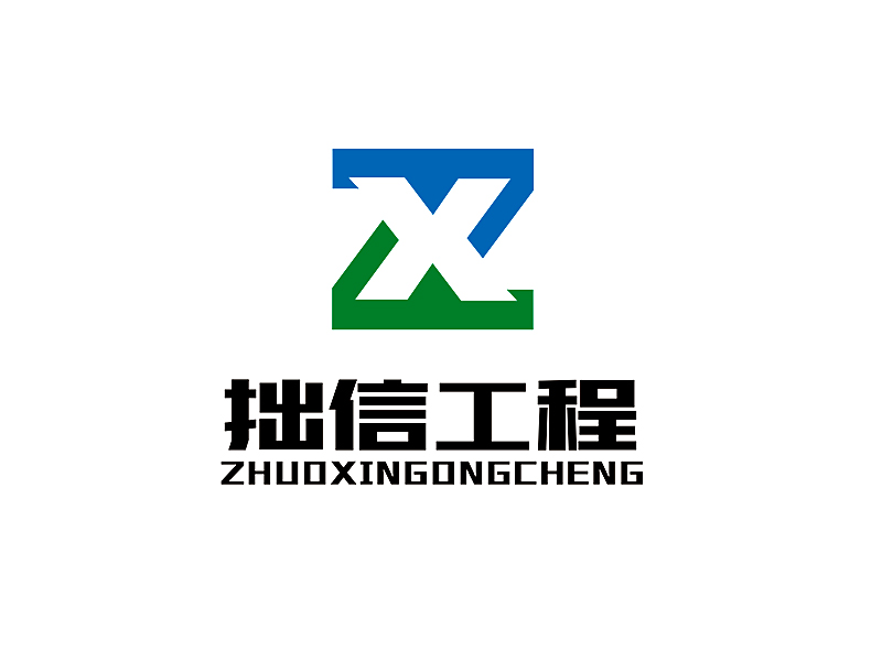 李杰的四川拙信工程技術(shù)有限公司logo設(shè)計