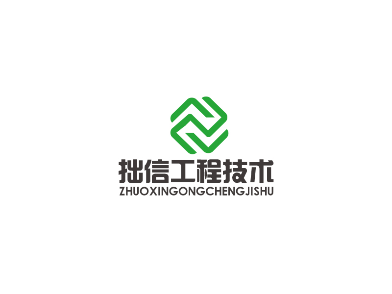 四川拙信工程技術有限公司logo設計