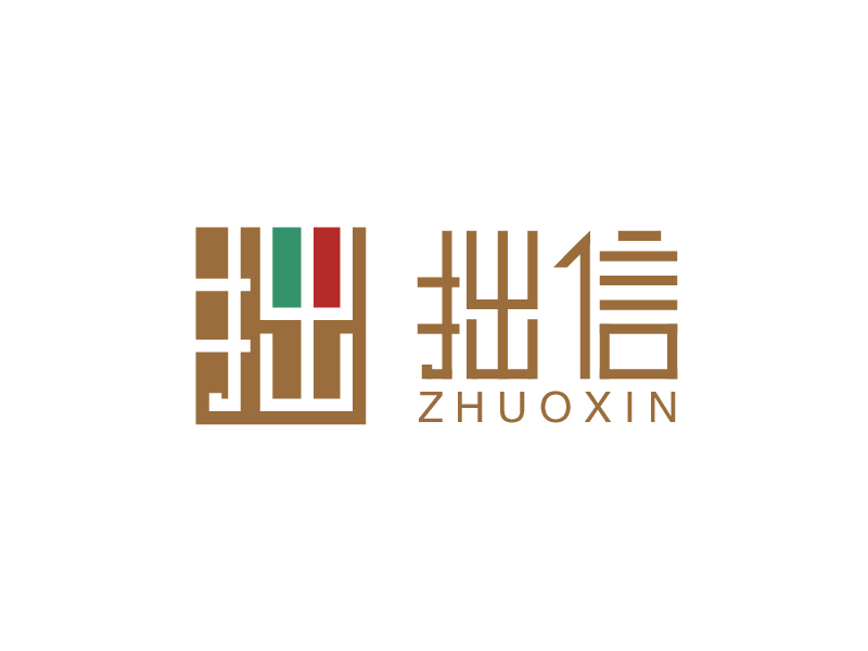 鄒小考的四川拙信工程技術(shù)有限公司logo設(shè)計