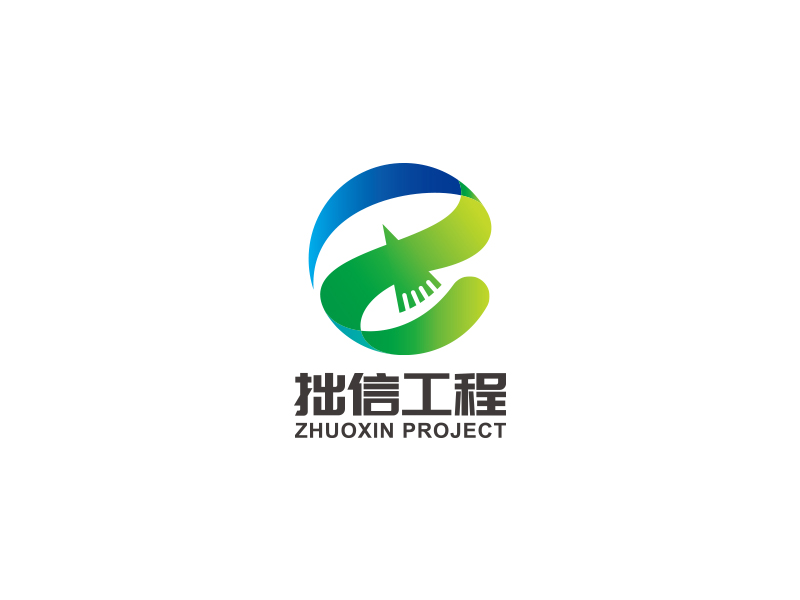 黃安悅的四川拙信工程技術(shù)有限公司logo設(shè)計