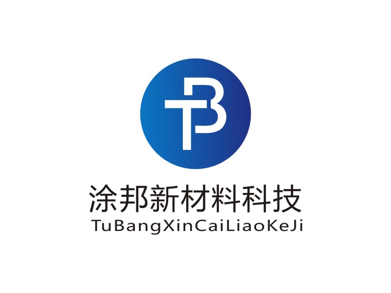 Cai的視界的涂邦新材料科技（上海）有限公司logo設計