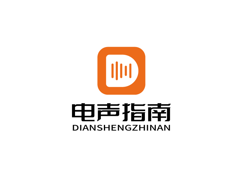 張俊的電聲指南logo設(shè)計