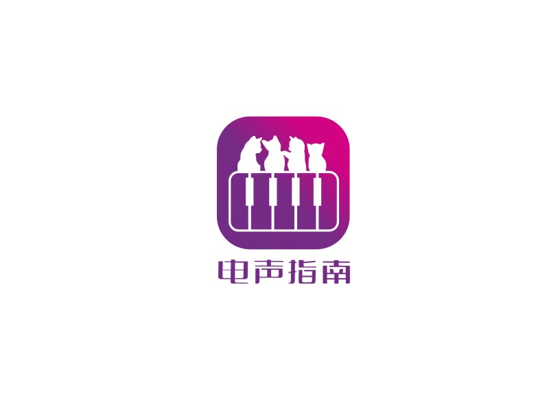 姜彥海的電聲指南logo設(shè)計(jì)