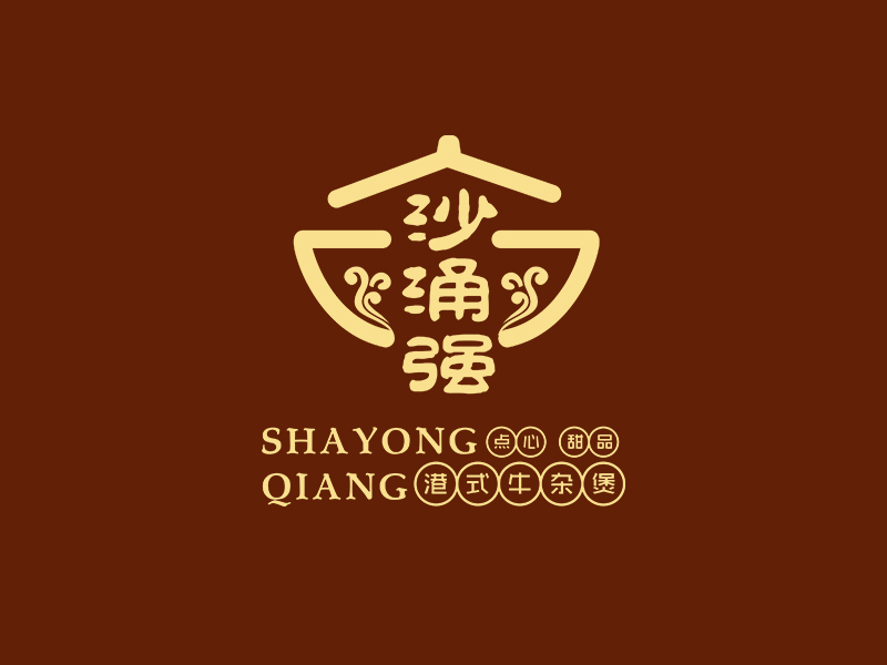 李杰的沙涌強(qiáng)logo設(shè)計(jì)