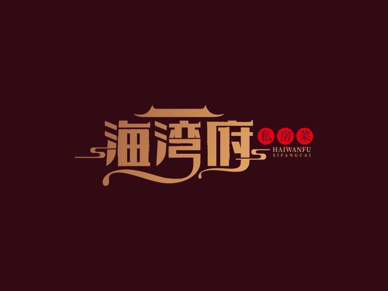 餐飲店logo設計logo設計