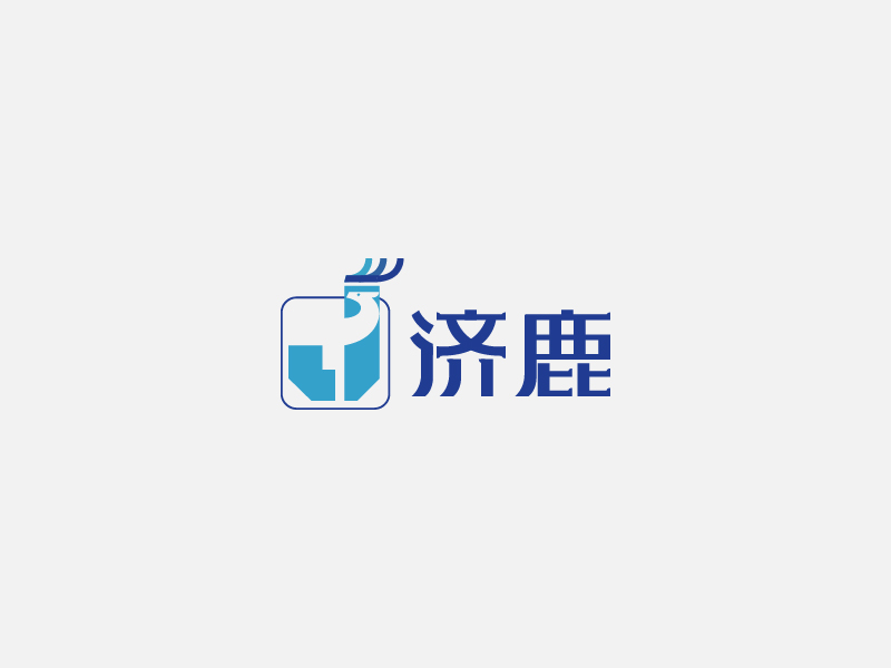 張萍的濟鹿logo設(shè)計