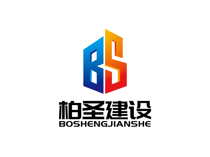 張俊的圖形LOGO/江蘇柏圣建設(shè)工程有限公司logo設(shè)計