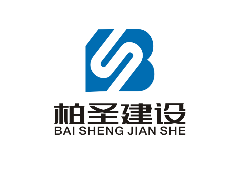 梁宗龍的圖形LOGO/江蘇柏圣建設(shè)工程有限公司logo設(shè)計(jì)