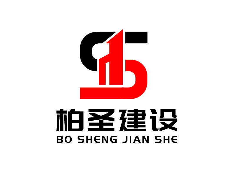 張偉的圖形LOGO/江蘇柏圣建設(shè)工程有限公司logo設(shè)計(jì)