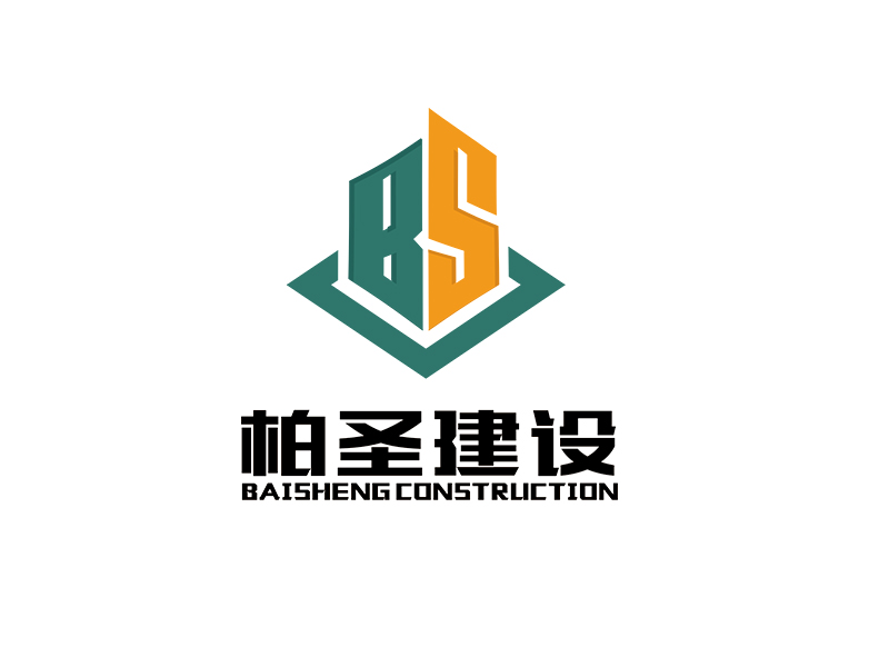 李杰的圖形LOGO/江蘇柏圣建設(shè)工程有限公司logo設(shè)計(jì)