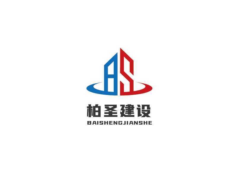 李寧的圖形LOGO/江蘇柏圣建設(shè)工程有限公司logo設(shè)計(jì)