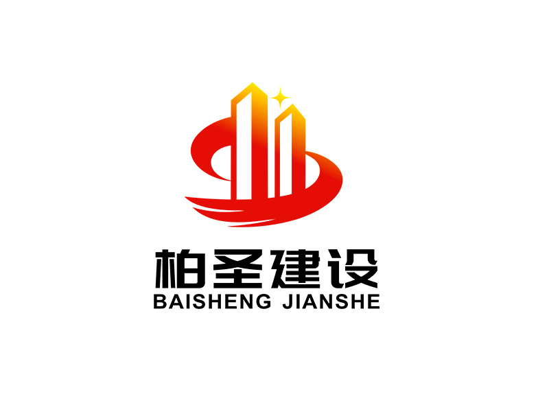 李杰的圖形LOGO/江蘇柏圣建設(shè)工程有限公司logo設(shè)計(jì)