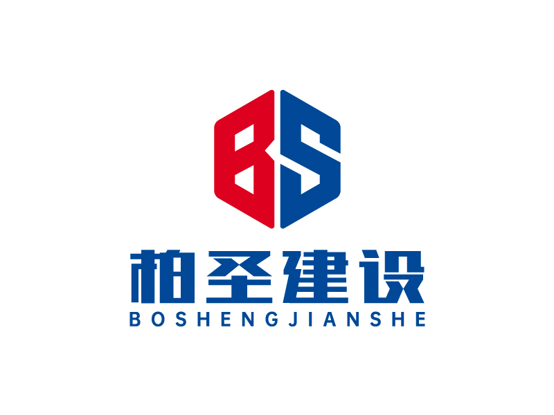 馬丞的圖形LOGO/江蘇柏圣建設(shè)工程有限公司logo設(shè)計(jì)