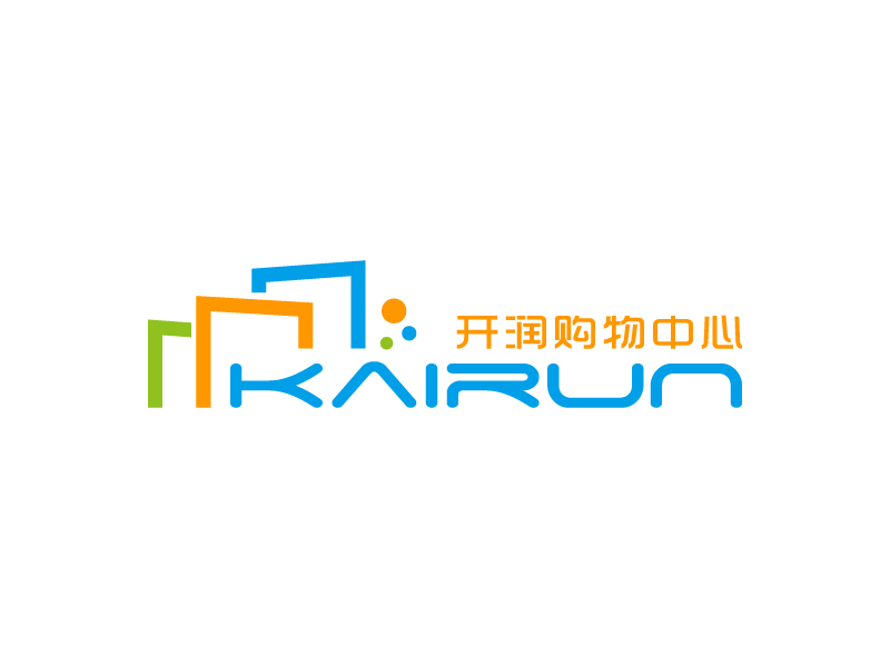 馬丞的開潤購物中心logo設計