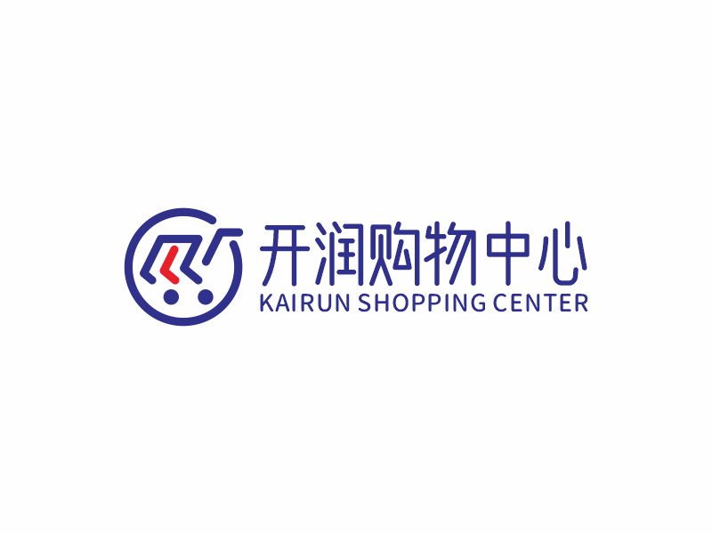 何嘉健的開潤購物中心logo設計