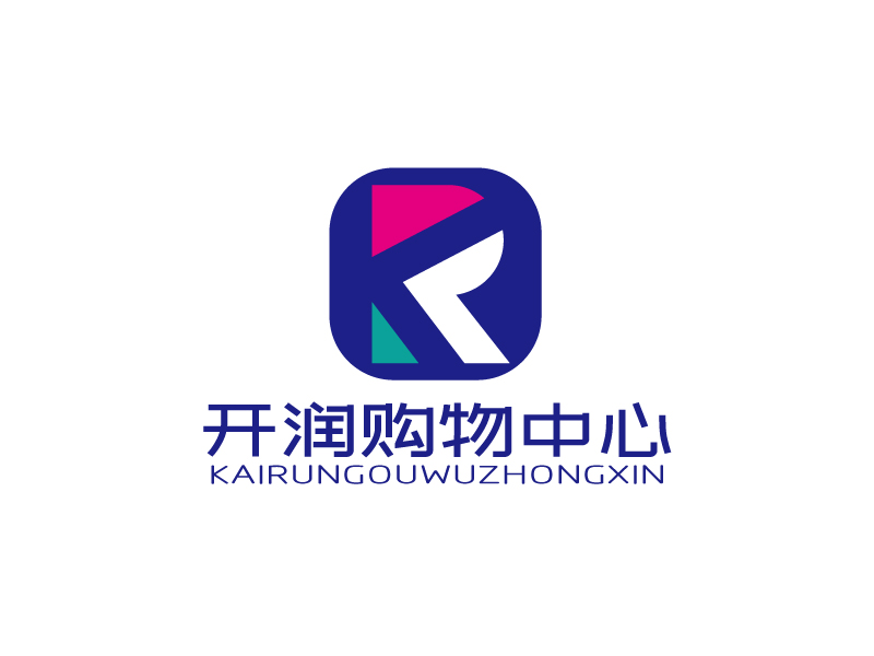 張俊的開潤購物中心logo設計