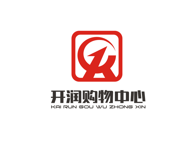 梁宗龍的開潤購物中心logo設計