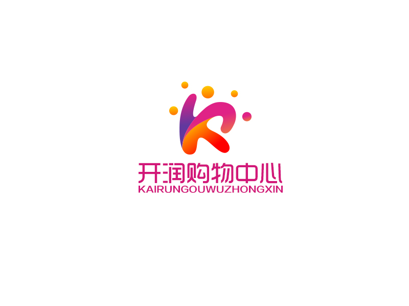 余亮亮的開潤購物中心logo設計