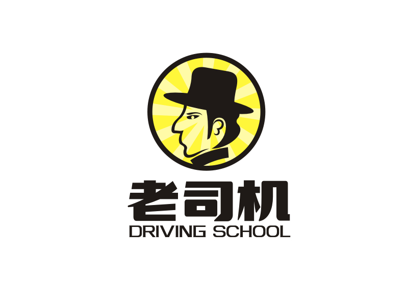 梁宗龍的老司機(jī) Driving School  學(xué)車不走彎路logo設(shè)計(jì)