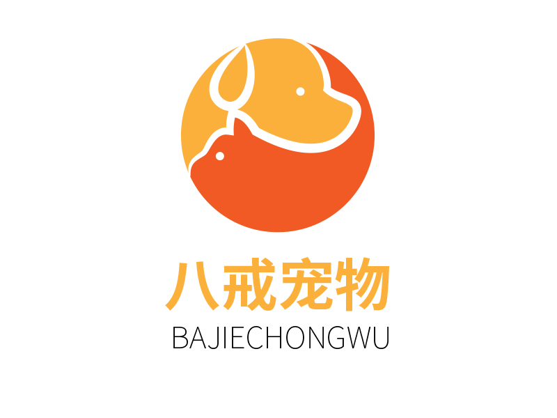 劉涵的八戒寵物logo設計