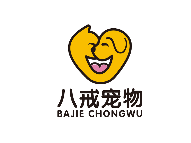 葉美寶的八戒寵物logo設計