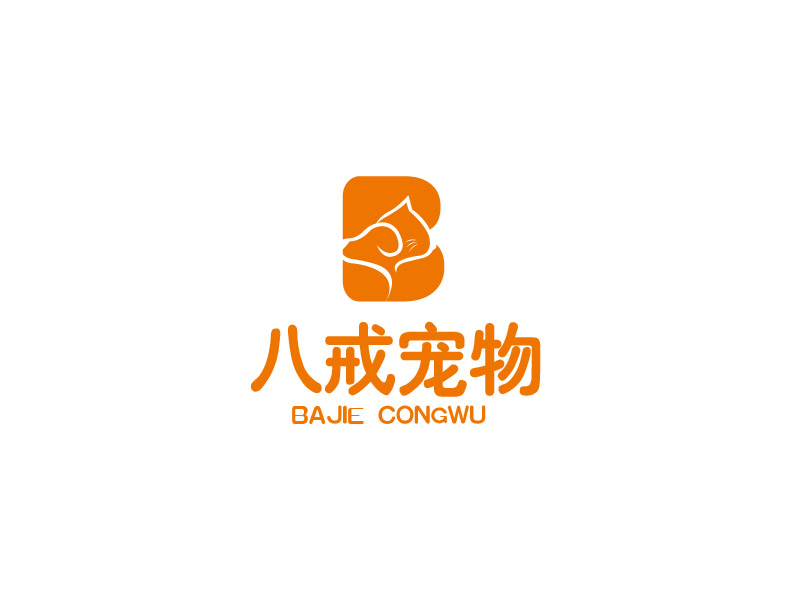 李賀的八戒寵物logo設計