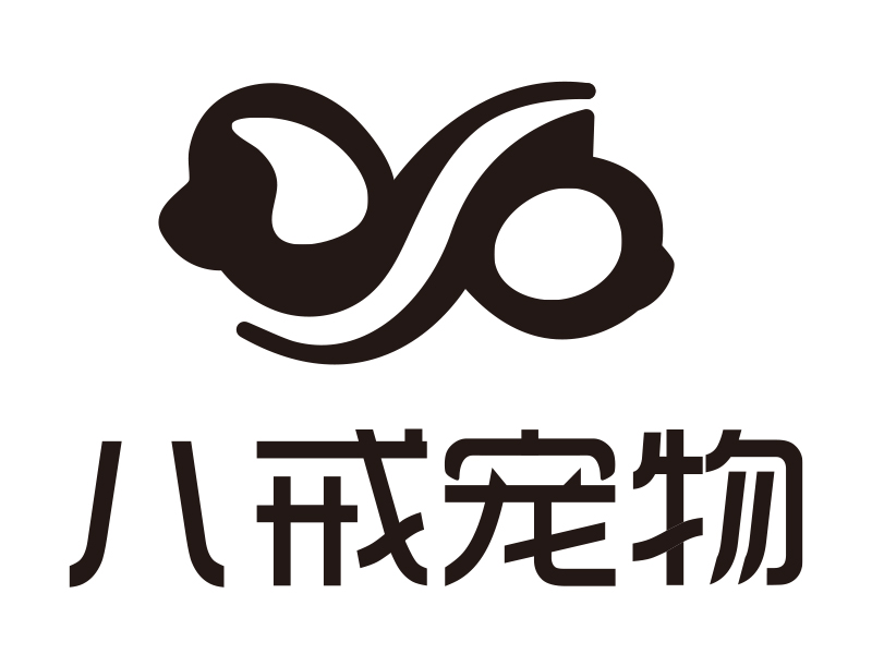 江小糖的八戒寵物logo設計