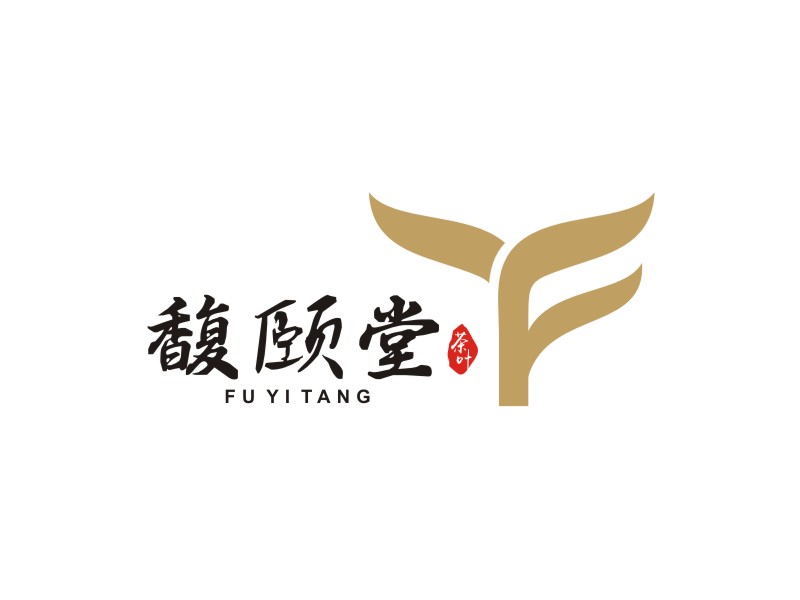 李泉輝的馥頤堂茶葉logo設(shè)計