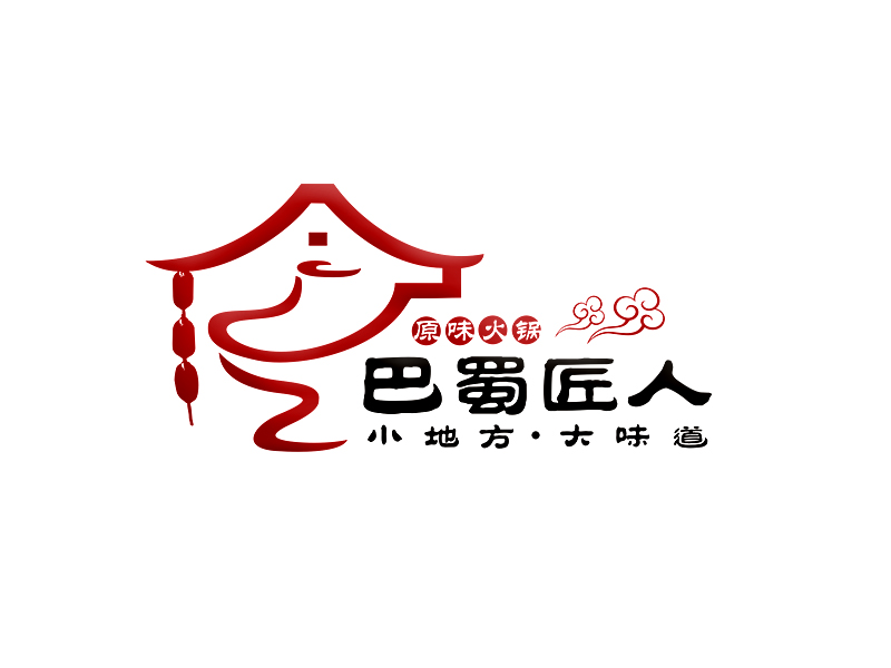 李杰的巴蜀匠人原味火鍋logo設(shè)計(jì)