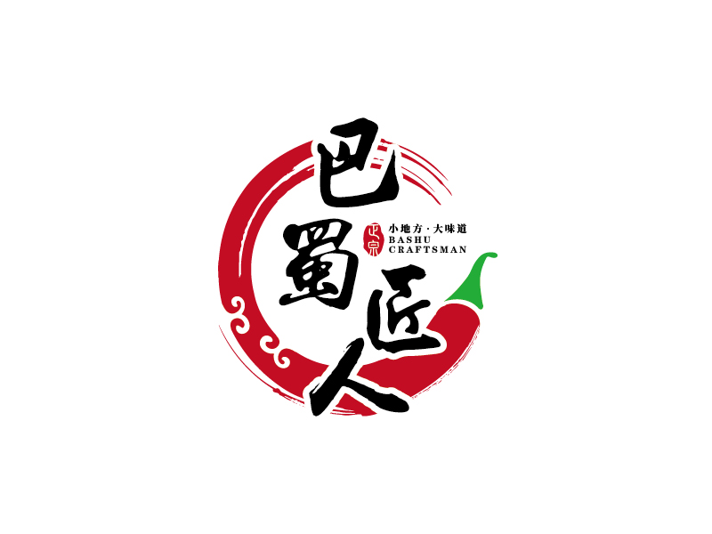 王濤的巴蜀匠人原味火鍋logo設計