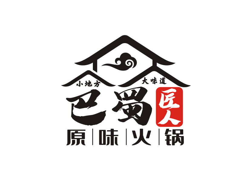 梁宗龍的巴蜀匠人原味火鍋logo設計