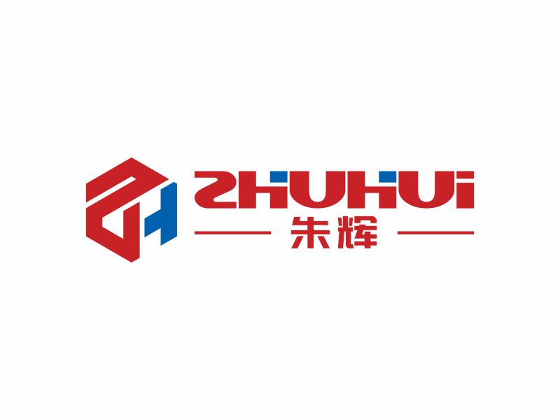 何嘉健的朱輝zhuhuilogo設(shè)計