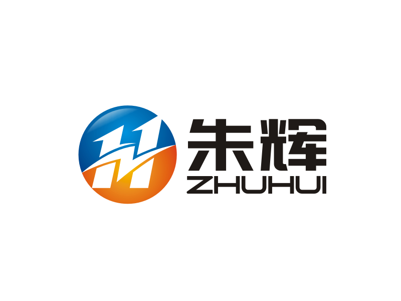 梁宗龍的朱輝zhuhuilogo設(shè)計