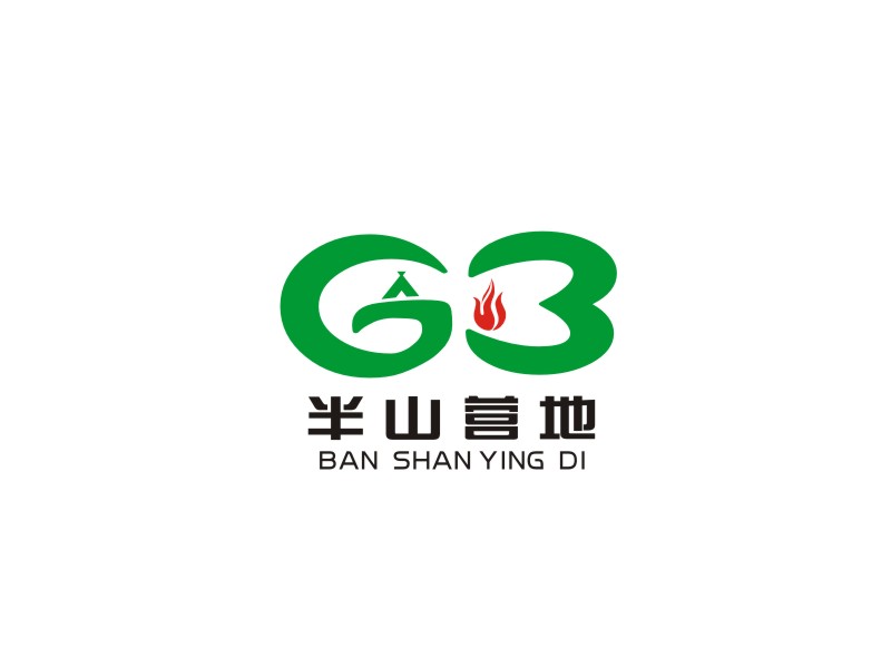 姜彥海的G3半山營(yíng)地logo設(shè)計(jì)