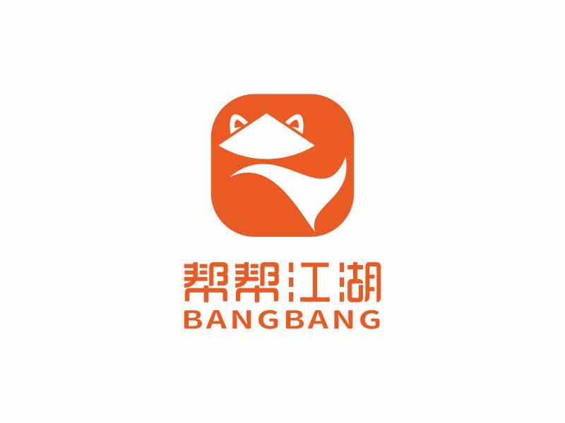 何嘉健的幫幫江湖   Bangbanglogo設(shè)計(jì)