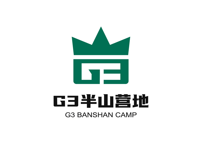 許少青的G3半山營地logo設(shè)計