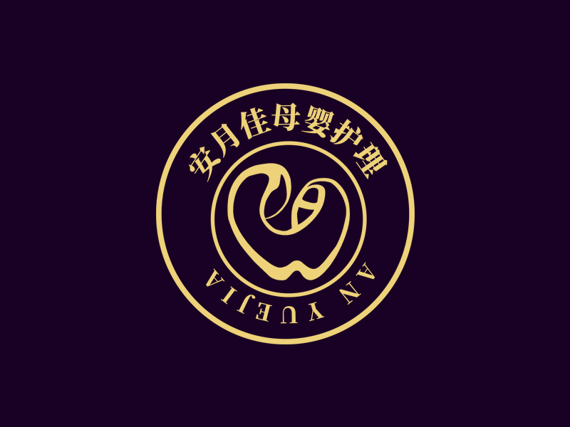 王奎靜的上海安月佳母嬰護理中心logo設計