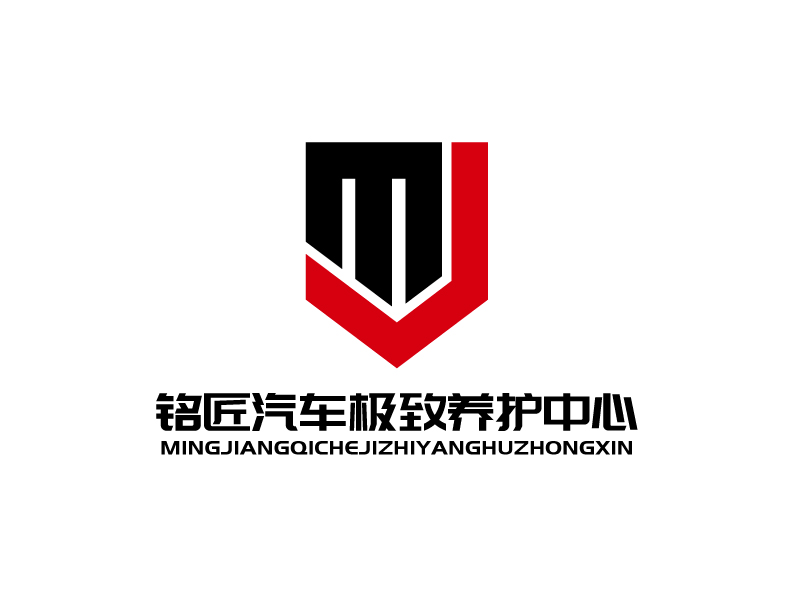 張俊的銘匠車體極致養(yǎng)護專家logo設計