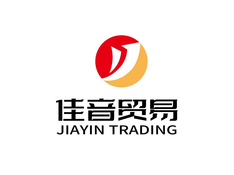 張俊的佛山市佳音貿(mào)易有限公司 FOSHAN JIAYIN TRADING COMPANY LTD.logo設(shè)計(jì)