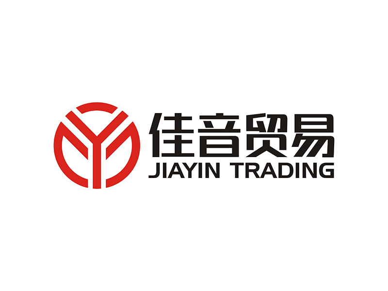 周都響的佛山市佳音貿(mào)易有限公司 FOSHAN JIAYIN TRADING COMPANY LTD.logo設(shè)計(jì)