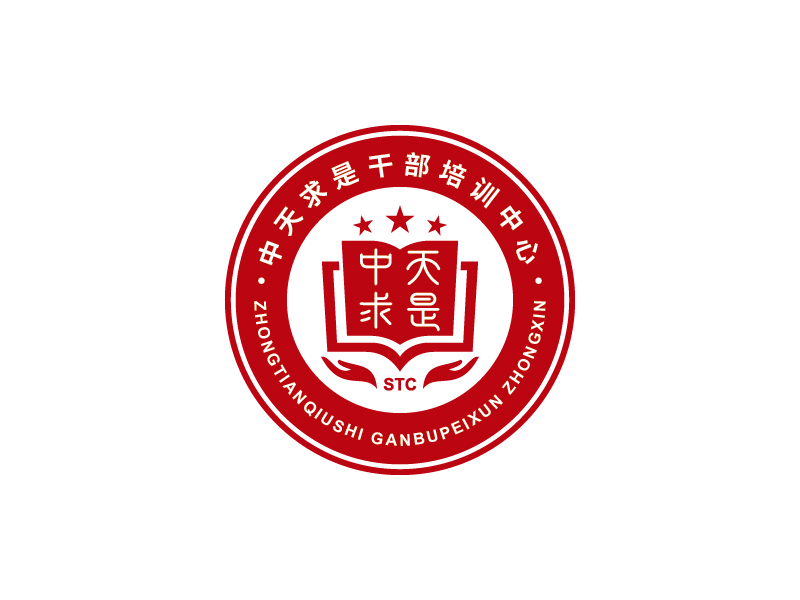 王濤的中天求是干部培訓中心logo設計